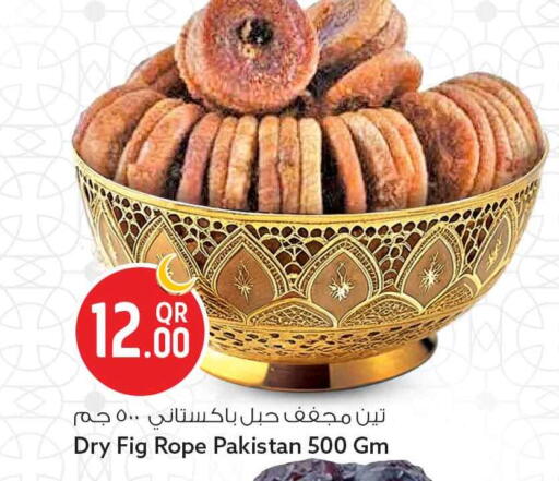 Fig available at سفاري هايبر ماركت in قطر - الضعاين
