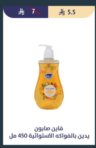 available at متاجر قوت in مملكة العربية السعودية, السعودية, سعودية - الطائف