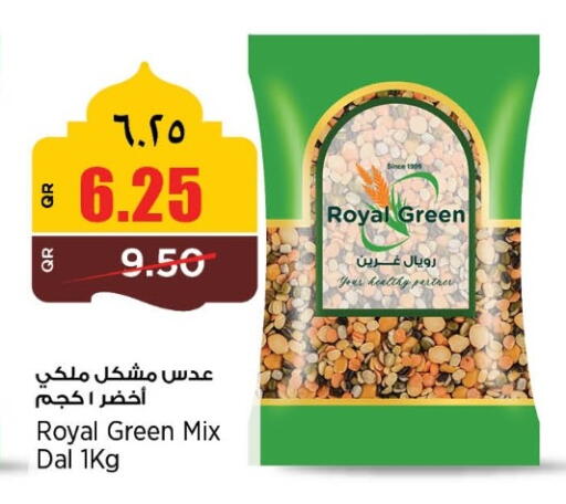 available at ريتيل مارت in قطر - الضعاين