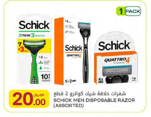 available at Al Meera in Qatar - Al Khor