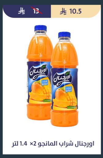 available at Qout Market in KSA, Saudi Arabia, Saudi - Ta'if