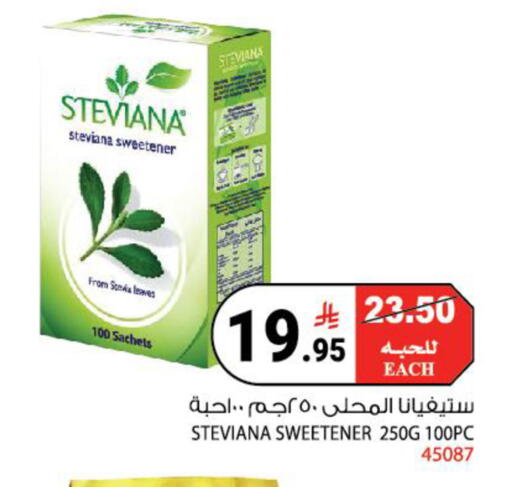 available at هاوس كير in مملكة العربية السعودية, السعودية, سعودية - مكة المكرمة