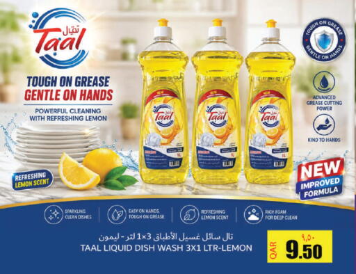 Lemon available at Regency Group in Qatar - Doha