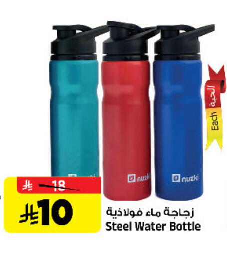 available at Al Madina Hypermarket in KSA, Saudi Arabia, Saudi - Riyadh