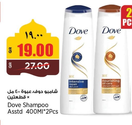 available at New Indian Supermarket in Qatar - Al Rayyan