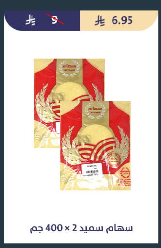available at Qout Market in KSA, Saudi Arabia, Saudi - Ta'if