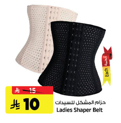 available at المدينة هايبرماركت in مملكة العربية السعودية, السعودية, سعودية - الرياض
