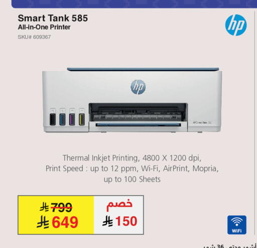 available at Jarir Bookstore in KSA, Saudi Arabia, Saudi - Khamis Mushait