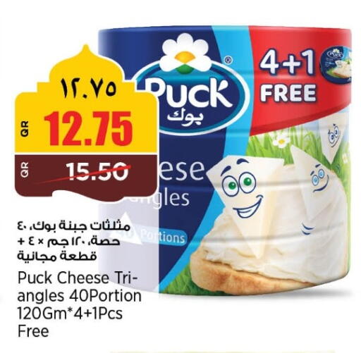 available at سوبر ماركت الهندي الجديد in قطر - أم صلال