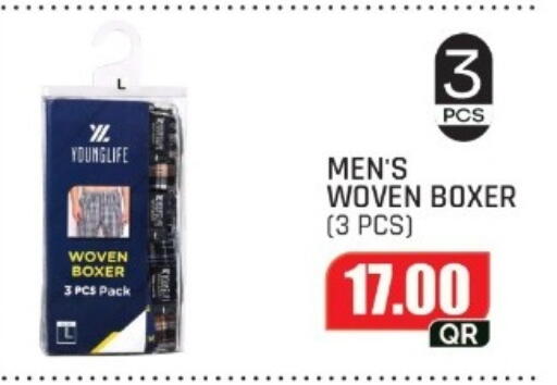 available at Rawabi Hypermarket in Qatar - Al Shamal