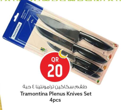 available at سفاري هايبر ماركت in قطر - الشحانية