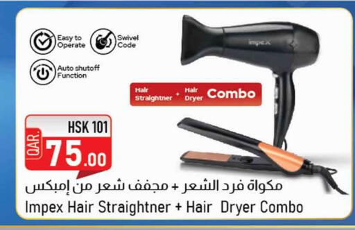 available at سفاري هايبر ماركت in قطر - الدوحة