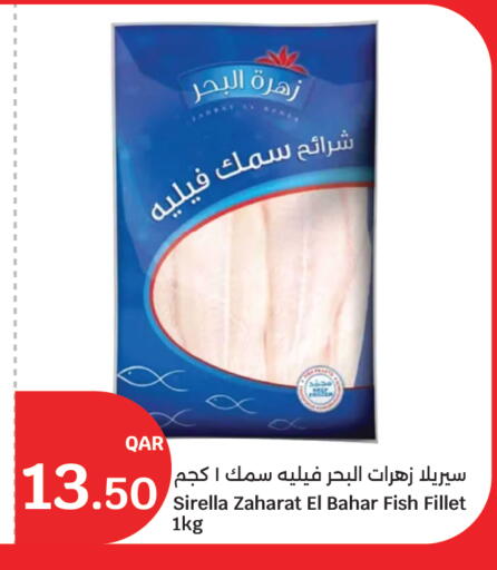 available at سيتي هايبرماركت in قطر - الضعاين