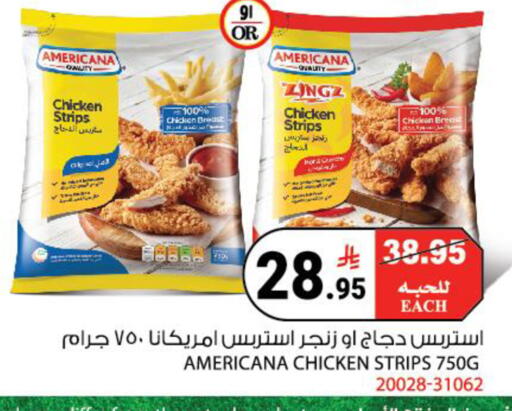 available at هاوس كير in مملكة العربية السعودية, السعودية, سعودية - مكة المكرمة