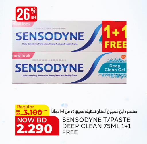 available at Al Jazira Supermarket in Bahrain