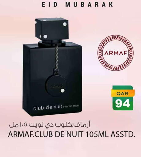 available at سفاري هايبر ماركت in قطر - الشحانية