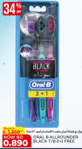 available at Al Jazira Supermarket in Bahrain