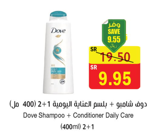 available at المركز الأخضر للتسويق in مملكة العربية السعودية, السعودية, سعودية - المنطقة الشرقية