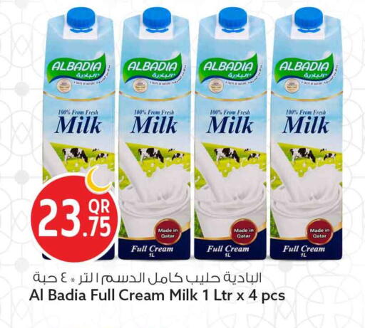 available at Safari Hypermarket in Qatar - Al Shamal