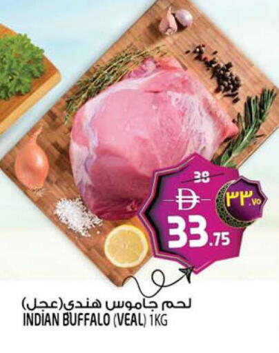 available at سفاري هايبرماركت in الإمارات العربية المتحدة , الامارات - الشارقة / عجمان