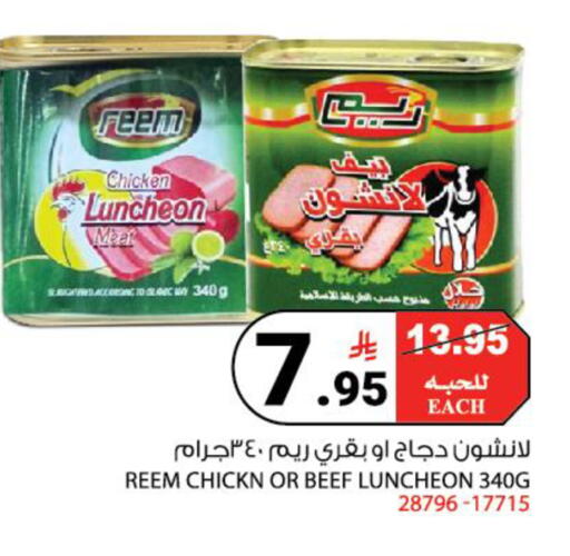 available at هاوس كير in مملكة العربية السعودية, السعودية, سعودية - مكة المكرمة
