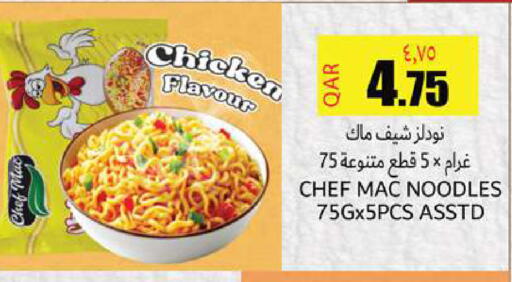 available at Rambo Mart in Qatar - Doha