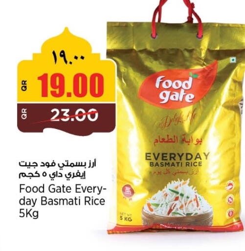 available at Retail Mart in Qatar - Al Shamal