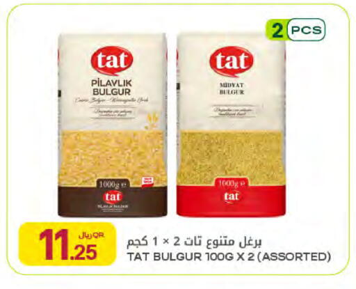 available at Al Meera in Qatar - Al-Shahaniya
