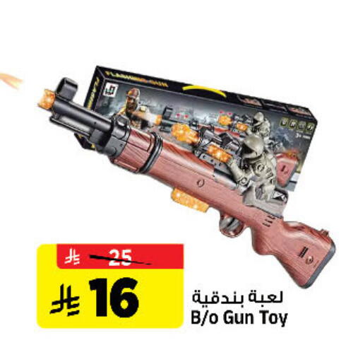 available at Al Madina Hypermarket in KSA, Saudi Arabia, Saudi - Riyadh
