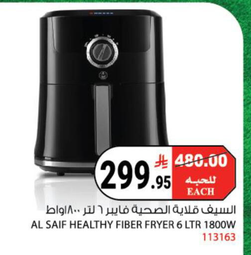 available at هاوس كير in مملكة العربية السعودية, السعودية, سعودية - مكة المكرمة