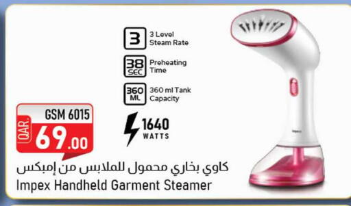 available at سفاري هايبر ماركت in قطر - الضعاين