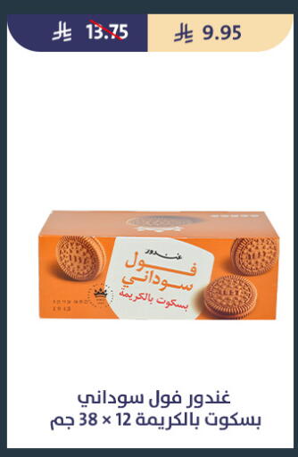 available at Qout Market in KSA, Saudi Arabia, Saudi - Ta'if