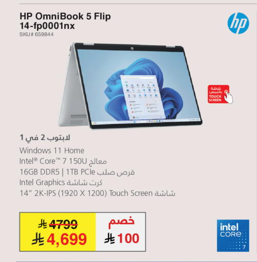 available at مكتبة جرير in مملكة العربية السعودية, السعودية, سعودية - الدوادمي