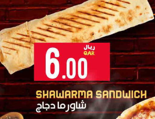 available at ســبــار in قطر - الضعاين
