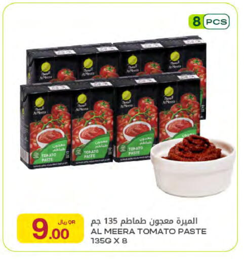 Tomato available at شركة الميرة للمواد الاستهلاكية in قطر - الدوحة