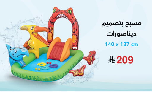 available at Jarir Bookstore in KSA, Saudi Arabia, Saudi - Al Duwadimi