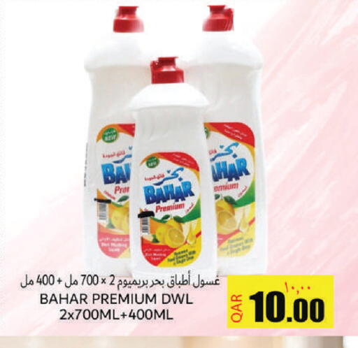available at Regency Group in Qatar - Doha
