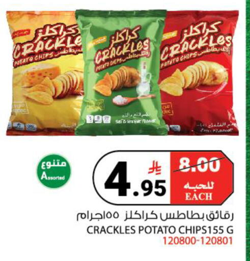 Potato available at هاوس كير in مملكة العربية السعودية, السعودية, سعودية - مكة المكرمة