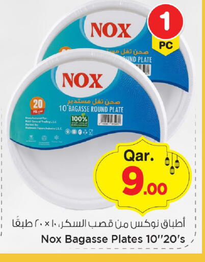 available at Mark & Save  in Qatar - Al-Shahaniya