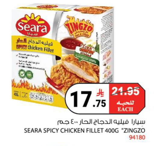 available at هاوس كير in مملكة العربية السعودية, السعودية, سعودية - مكة المكرمة
