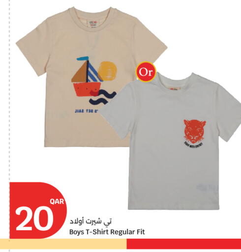 available at سيتي هايبرماركت in قطر - الخور