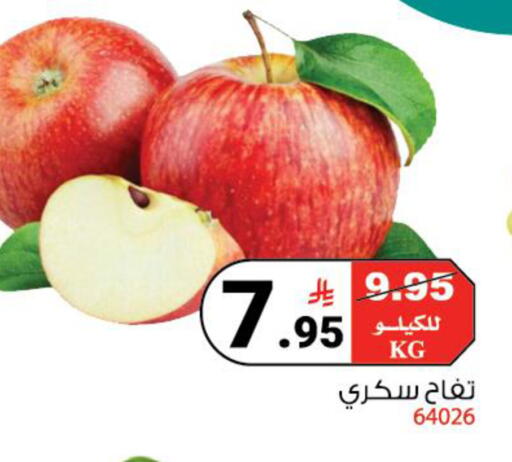 available at هاوس كير in مملكة العربية السعودية, السعودية, سعودية - مكة المكرمة