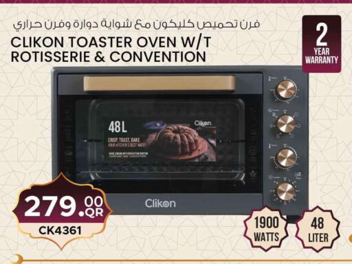 available at سفاري هايبر ماركت in قطر - الشمال