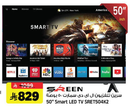 available at Al Madina Hypermarket in KSA, Saudi Arabia, Saudi - Riyadh