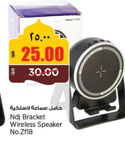available at سوبر ماركت الهندي الجديد in قطر - أم صلال