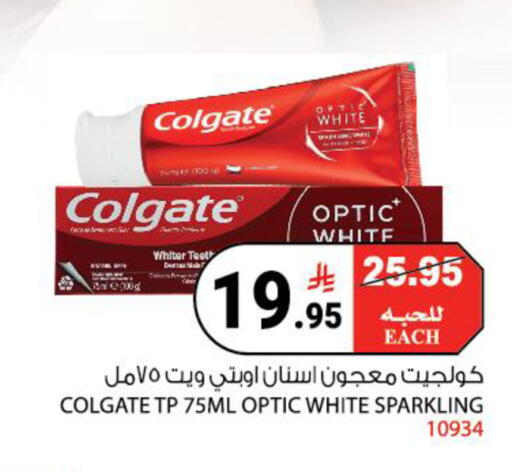available at هاوس كير in مملكة العربية السعودية, السعودية, سعودية - مكة المكرمة
