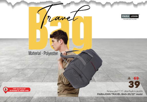 available at Nesto in KSA, Saudi Arabia, Saudi - Jubail