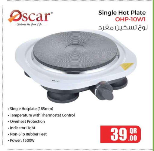available at Safari Hypermarket in Qatar - Al Rayyan
