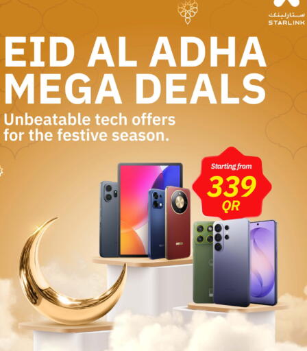 available at ستار لينك in قطر - الشحانية