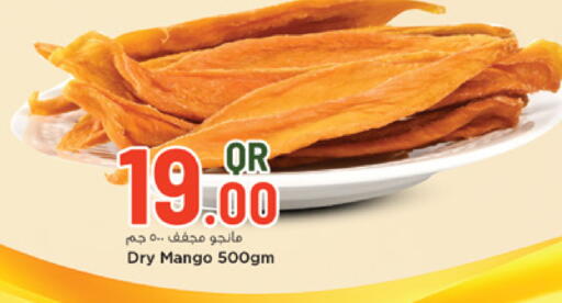 Mango available at مرزا هايبرماركت in قطر - الضعاين
